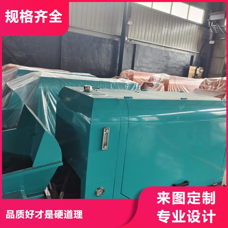 混凝土泵_细石混凝土输送泵助您降低采购成本