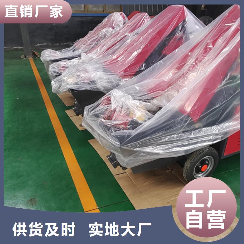 混凝土泵细石混凝土输送泵诚信商家