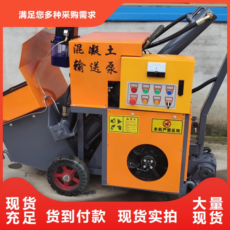 混凝土灌注泵