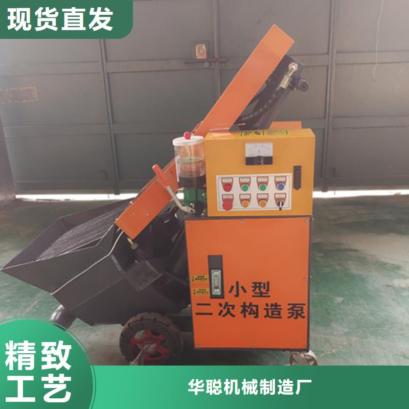 混凝土泵_细石混凝土输送泵助您降低采购成本