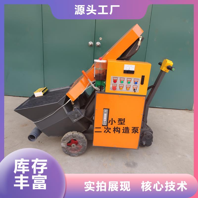 混凝土泵细石混凝土输送泵诚信商家