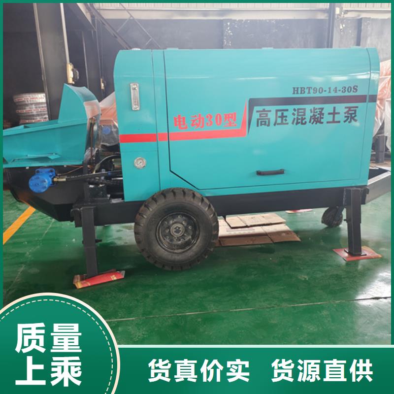 混凝土泵细石混凝土输送泵诚信商家
