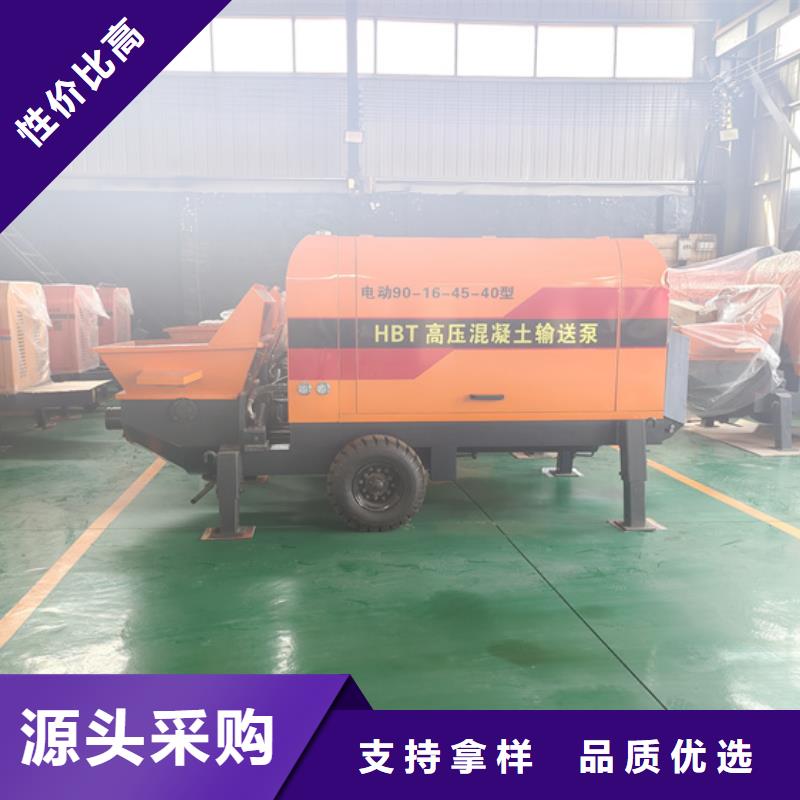 混凝土泵混凝土输送泵高标准高品质