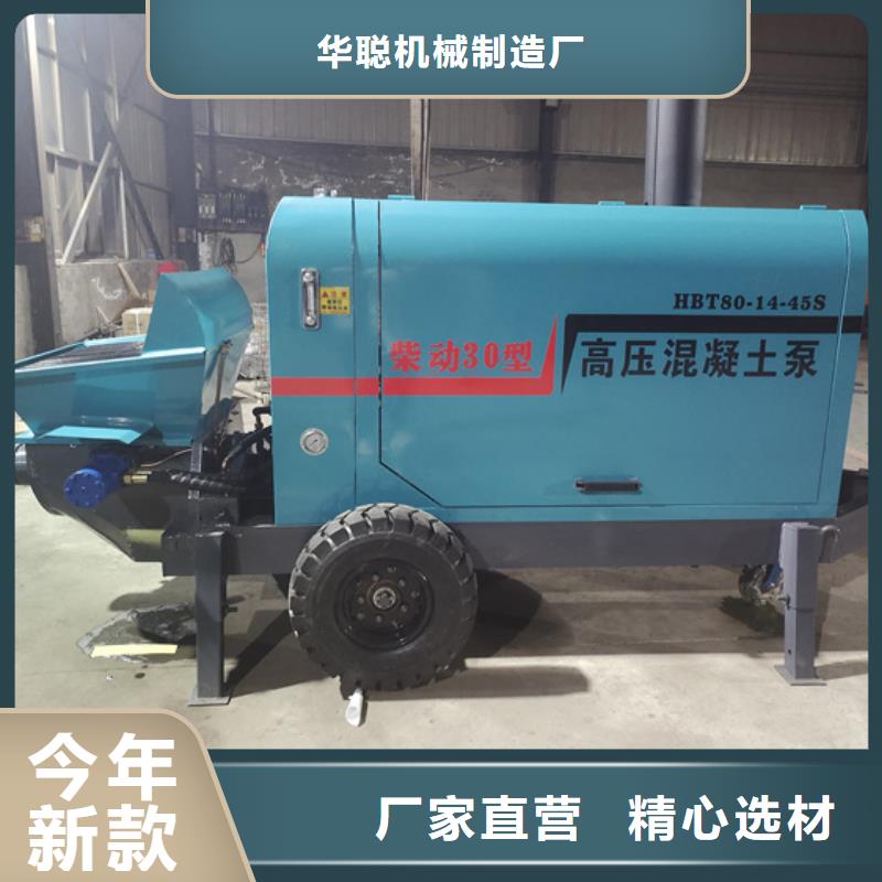 混凝土泵_细石混凝土输送泵助您降低采购成本
