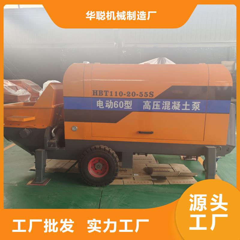 发泡机视频-发泡机_浙江省湖州市市场覆盖德清|长兴|台州|衢州|金华|宁波等