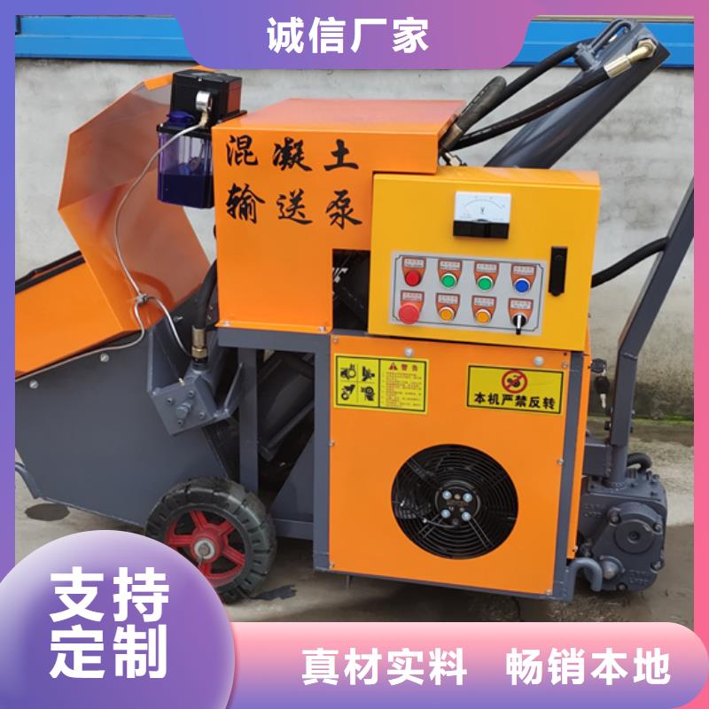 二次构造柱泵今年新款