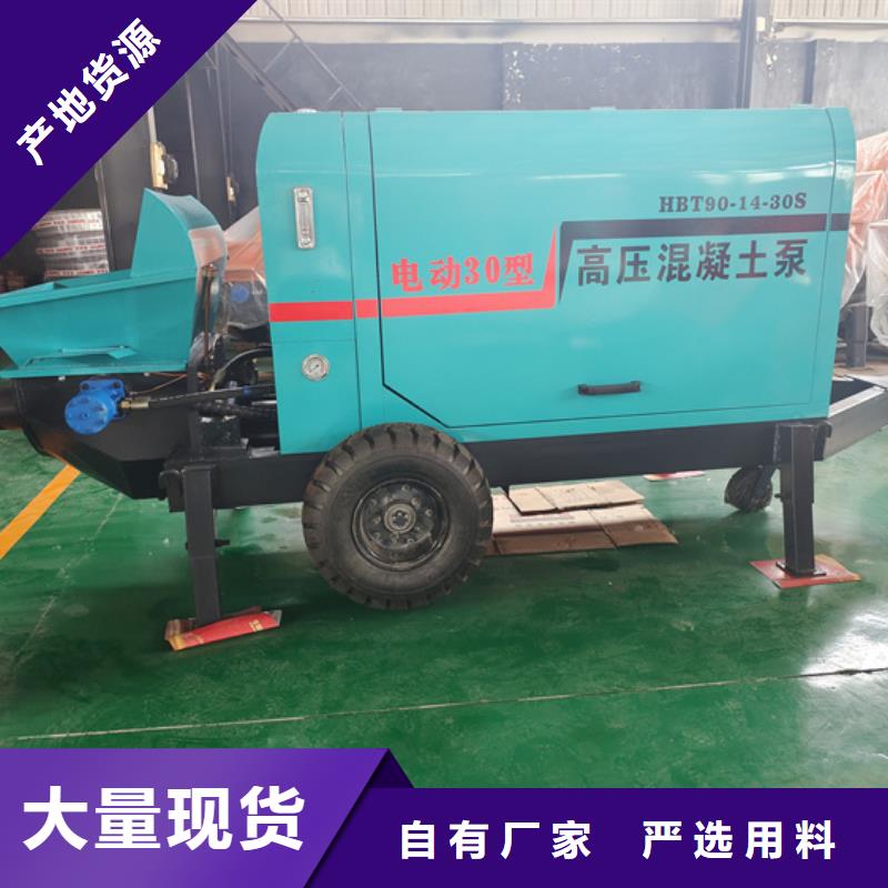 二次构造柱泵_【 小型混凝土泵】常年出售厂家自营