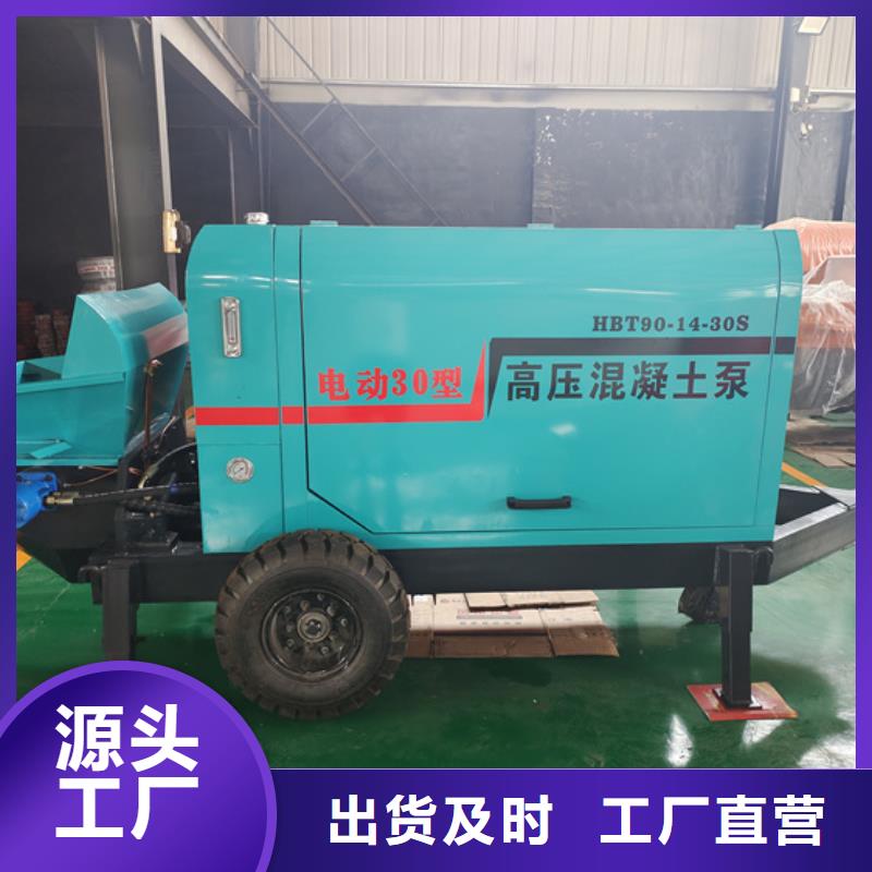 二次构造柱泵_【 小型混凝土泵】常年出售厂家自营