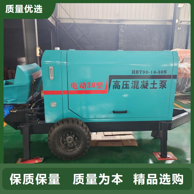 二次构造柱泵-微型混凝土泵服务周到