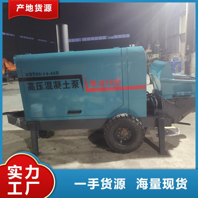 二次构造柱泵-微型混凝土泵服务周到