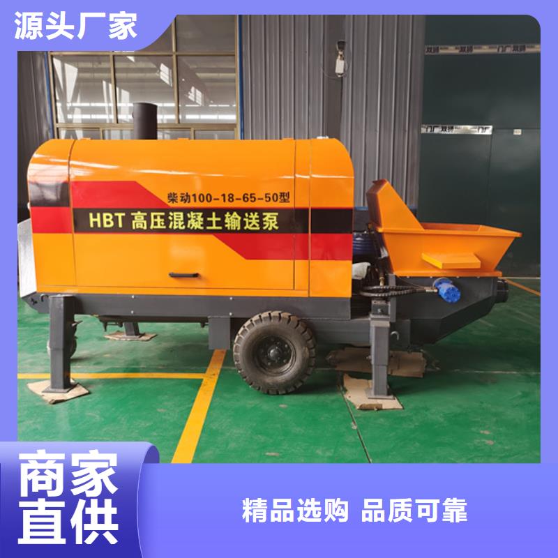 发泡机视频-甘谷|秦州|嘉峪关|陇南|定西|兰州|庆阳华聪发泡机_ 华聪机械制造厂(天水市分公司)