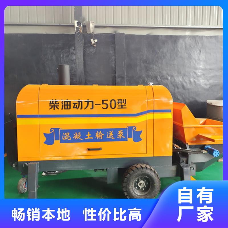 二次构造柱泵今年新款