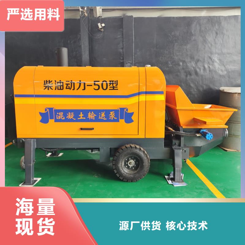 二次构造柱泵今年新款