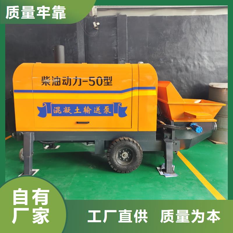 二次构造柱泵_【 小型混凝土泵】常年出售厂家自营