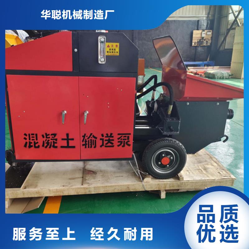 二次构造柱泵推土机同行低价