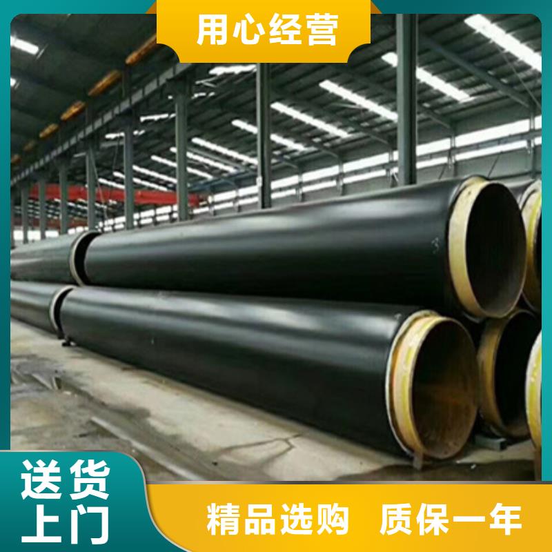 聚氨酯保温管无缝钢管定制销售售后为一体
