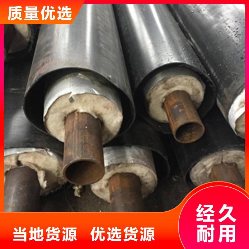 聚氨酯保温管TPEP防腐钢管质量牢靠