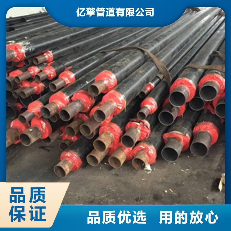 聚氨酯保温管无缝钢管定制销售售后为一体
