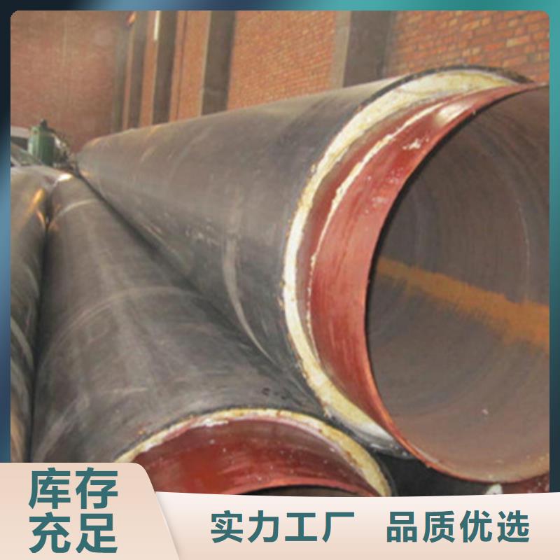 聚氨酯保温管防腐钢管厂家直销大量现货