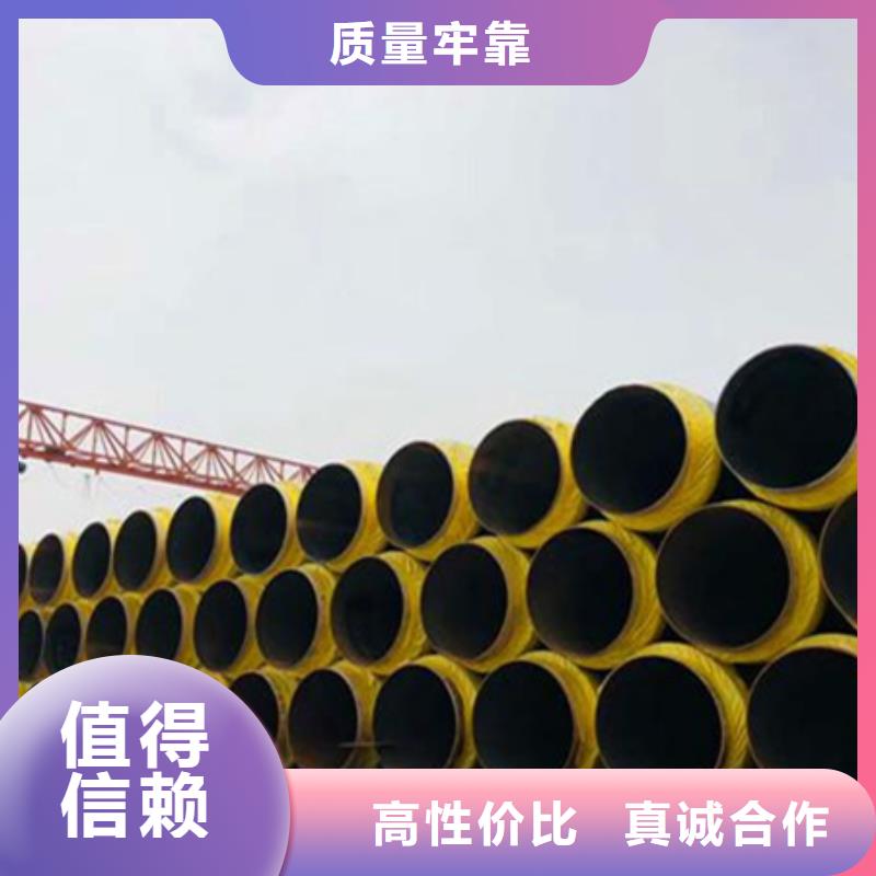 聚氨酯保温管_无缝钢管厂家新品