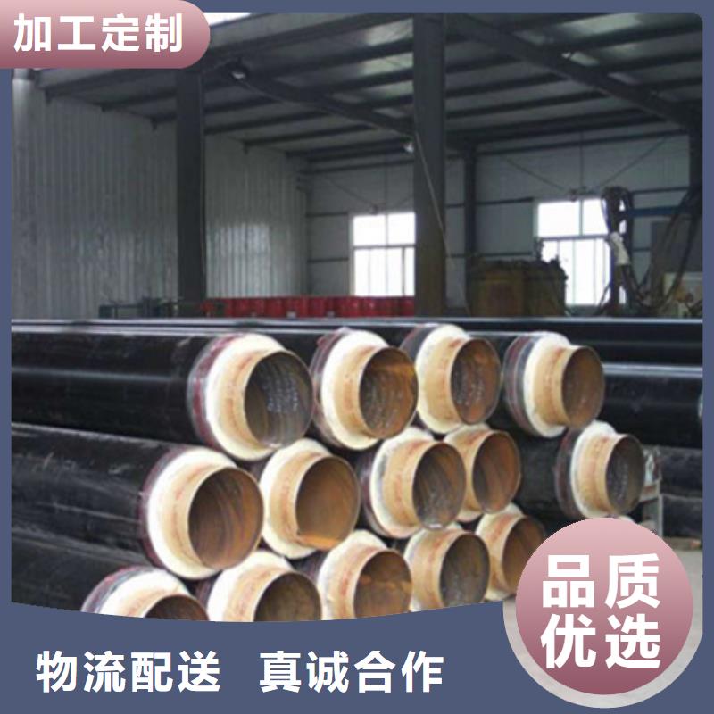 聚氨酯保温管_饮水防腐钢管您身边的厂家