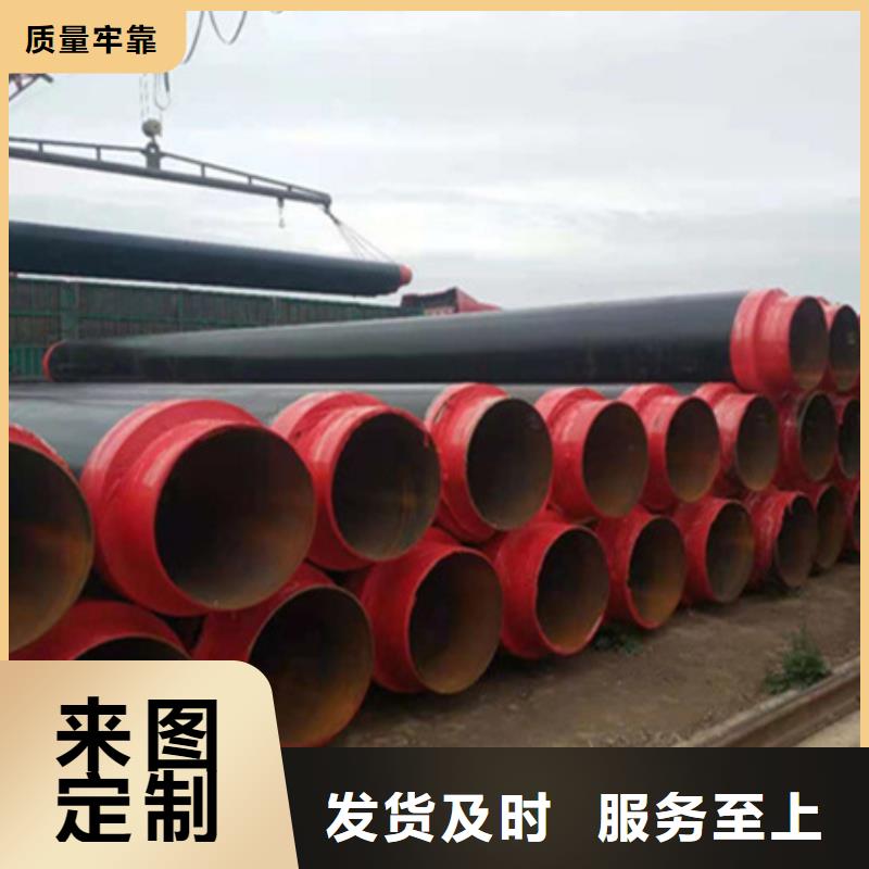 聚氨酯保温管无缝钢管定制销售售后为一体