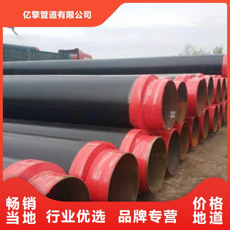 聚氨酯保温管_无缝钢管厂家新品