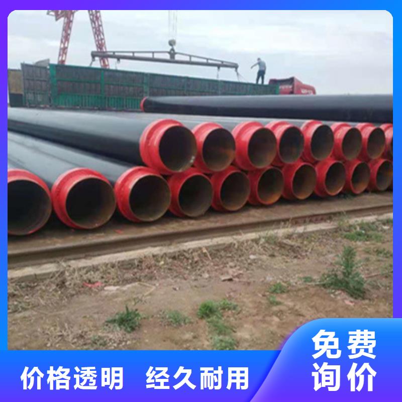聚氨酯保温管无缝钢管定制销售售后为一体