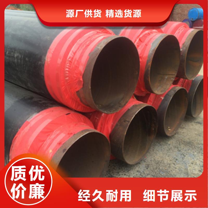 聚氨酯保温管TPEP防腐钢管质量牢靠