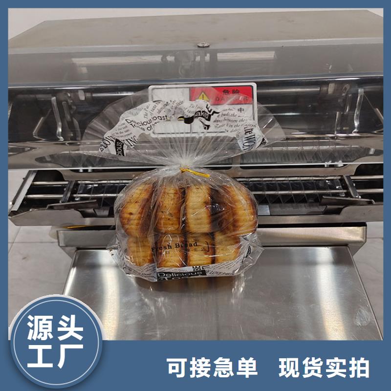 扎花机-袋口扎花机匠心品质