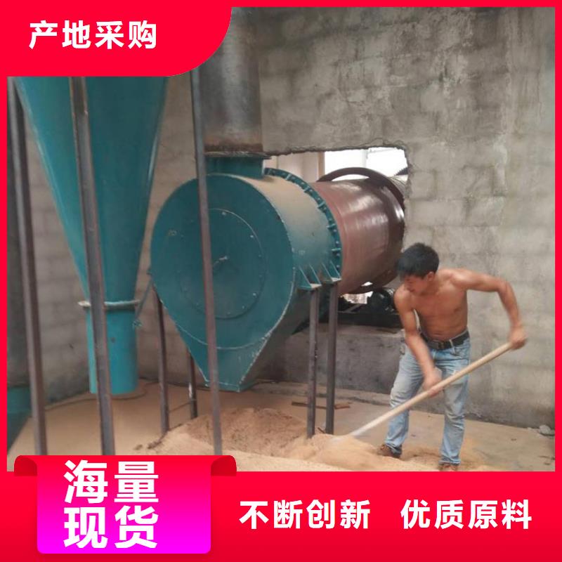 木屑烘干机视频-木屑烘干机_广东省东莞市市场覆盖谢岗镇|洪梅镇|肇庆|珠海|湛江|茂名|汕头等