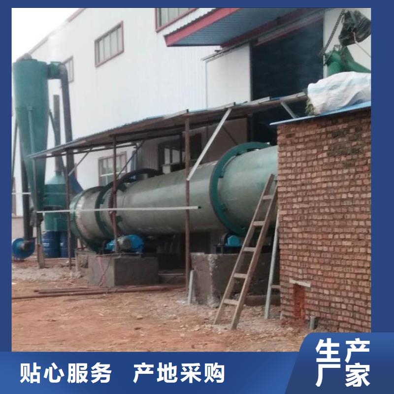 煤泥烘干机锯末烘干机生产安装