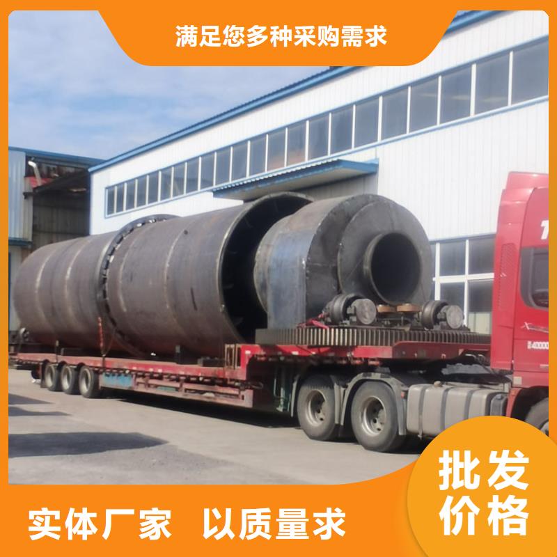 木屑烘干机视频-木屑烘干机_广东省东莞市市场覆盖谢岗镇|洪梅镇|肇庆|珠海|湛江|茂名|汕头等
