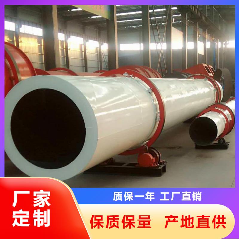 木屑烘干机视频-木屑烘干机_广东省东莞市市场覆盖谢岗镇|洪梅镇|肇庆|珠海|湛江|茂名|汕头等