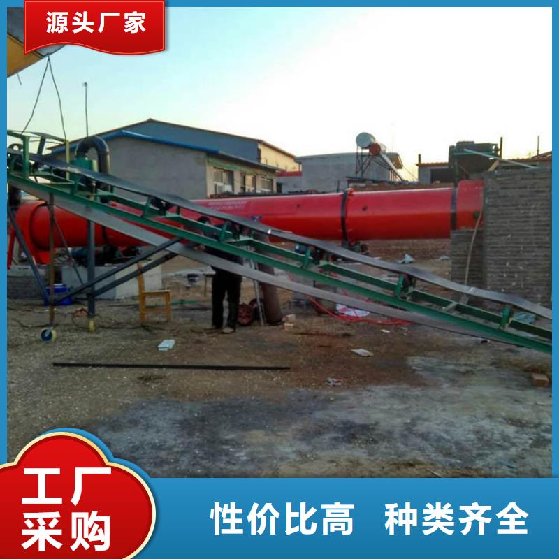 煤泥烘干机值得买