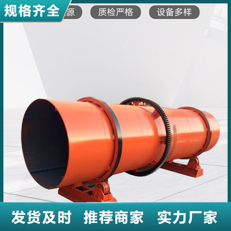 木屑烘干机视频-木屑烘干机_广东省东莞市市场覆盖谢岗镇|洪梅镇|肇庆|珠海|湛江|茂名|汕头等