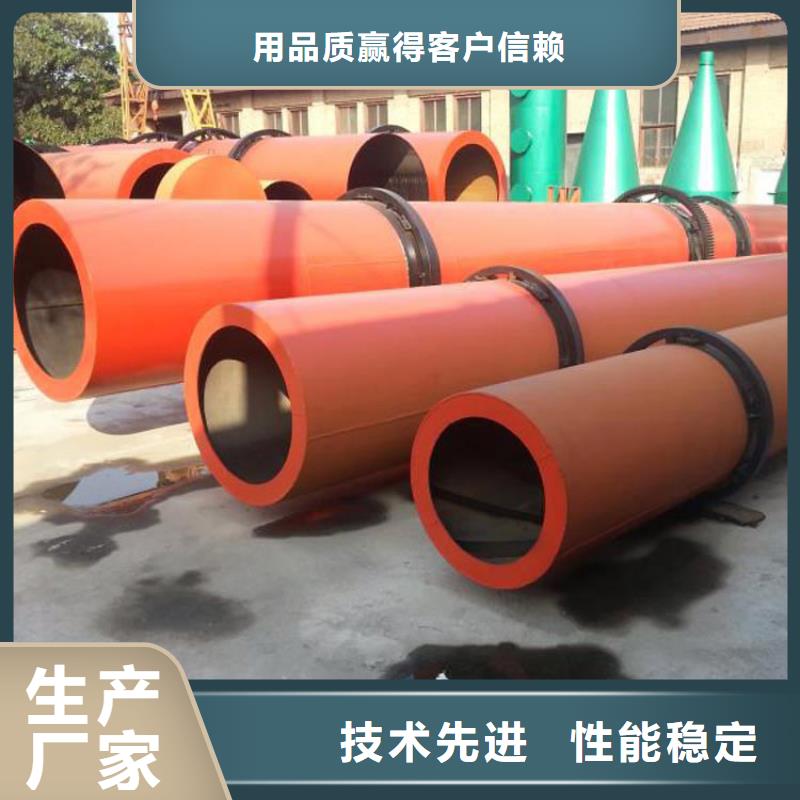 煤泥烘干机值得买