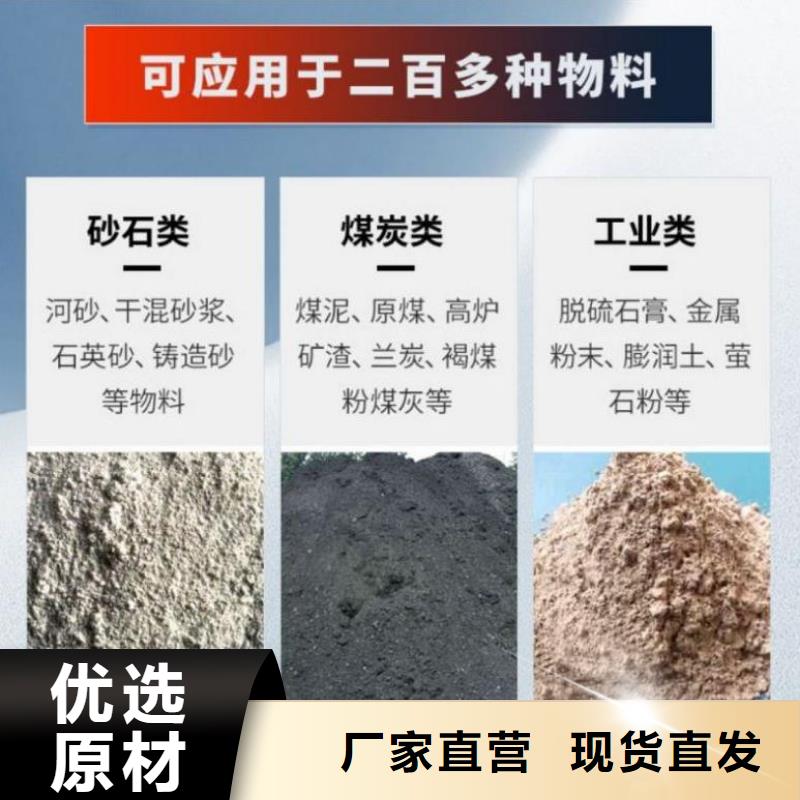 木屑烘干机视频-木屑烘干机_广东省东莞市市场覆盖谢岗镇|洪梅镇|肇庆|珠海|湛江|茂名|汕头等