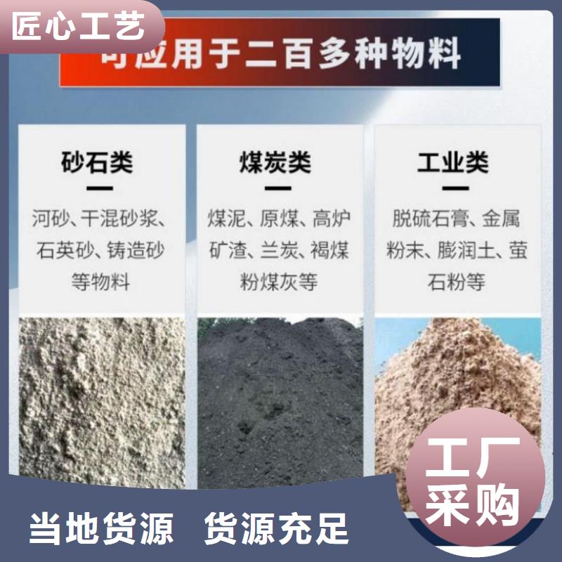 煤泥烘干机直销厂家