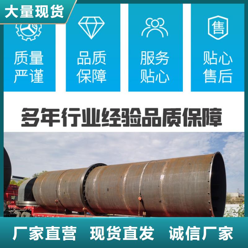 木屑烘干机视频-木屑烘干机_广东省东莞市市场覆盖谢岗镇|洪梅镇|肇庆|珠海|湛江|茂名|汕头等