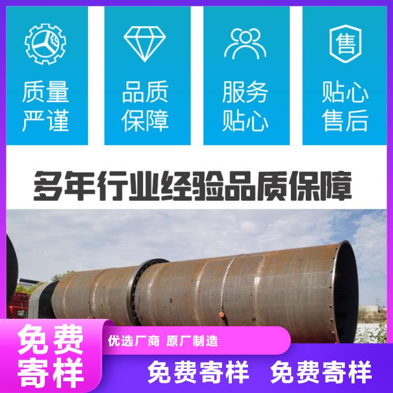 煤泥烘干机直销厂家