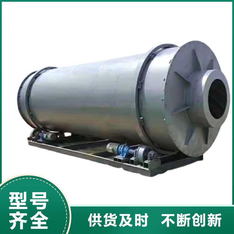 秸秆烘干机煤泥烘干机诚信厂家