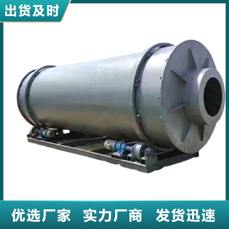 秸秆烘干机煤泥烘干机用心做品质