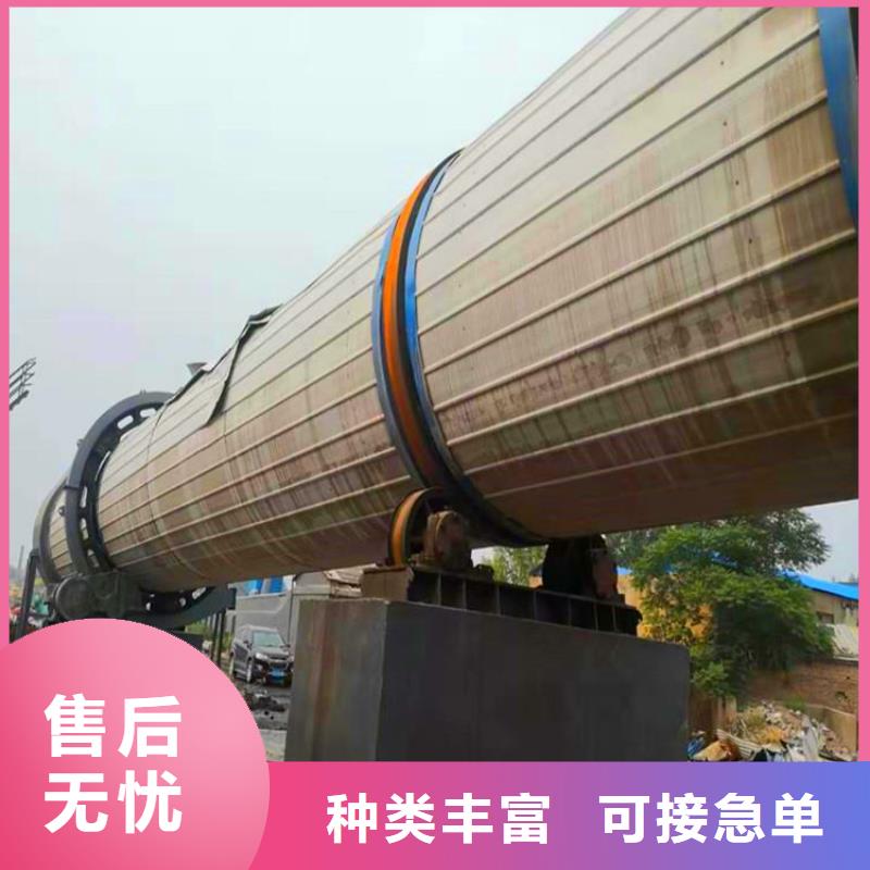 秸秆烘干机煤泥烘干机诚信厂家