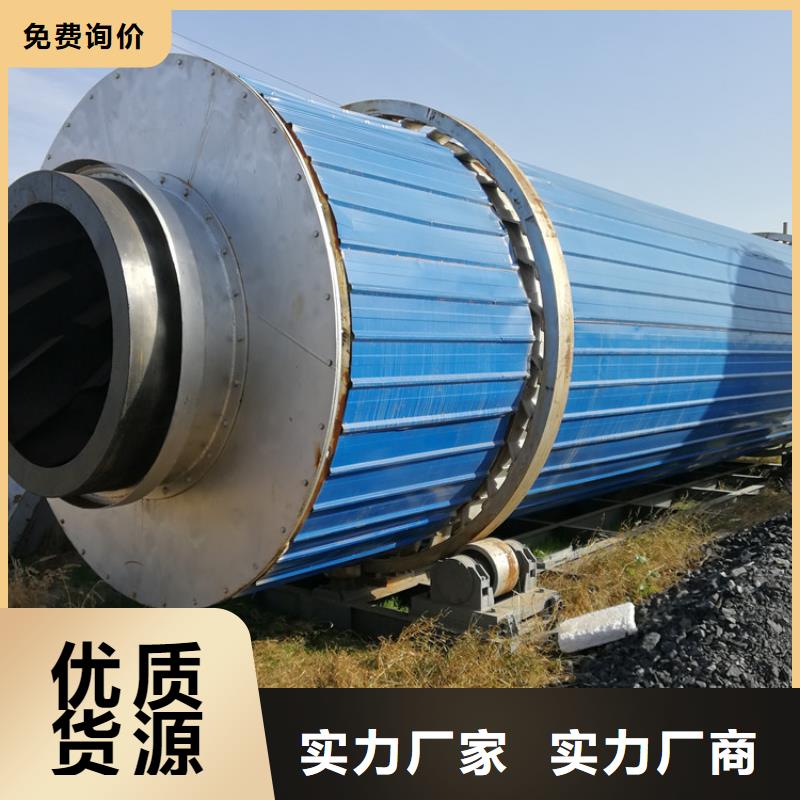 木屑烘干机视频-广东省惠州市|惠东|惠阳|云浮|佛山|东莞|梅州|汕头|中山木屑烘干机-锦华