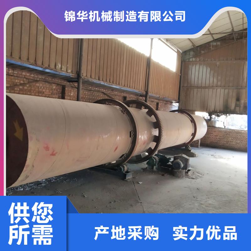 泥沙烘干机煤泥烘干机制造生产销售