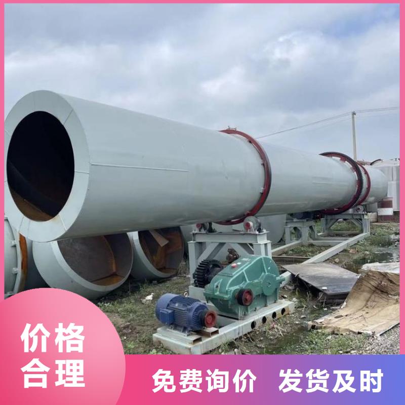 泥沙烘干机煤泥烘干机制造生产销售