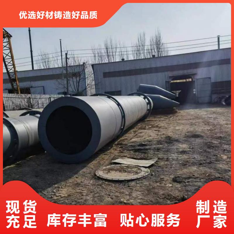 木屑烘干机视频-广东省惠州市|惠东|惠阳|云浮|佛山|东莞|梅州|汕头|中山木屑烘干机-锦华