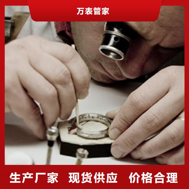 天梭钟表维修产品细节参数