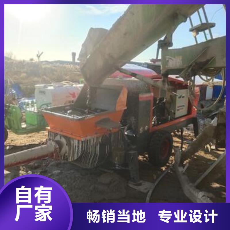 细石砂浆输送地泵视频-细石砂浆输送地泵|西藏林芝市|朗县|波密|那曲|昌都|拉萨|山南|阿里